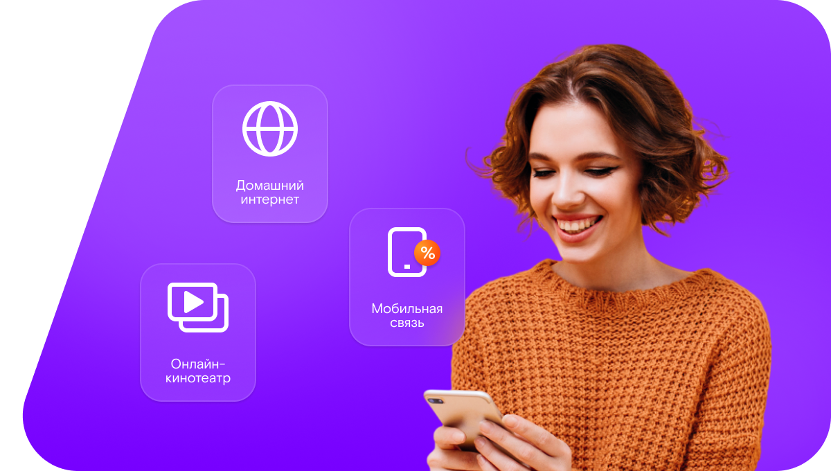 Промо-тарифы Ростелеком в&nbsp;село Ногир (Республика Северная Осетия — Алания)